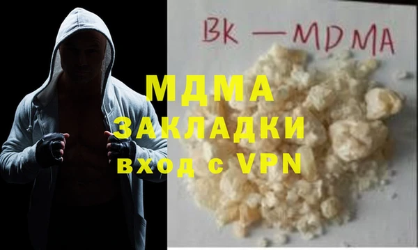 MDMA Premium VHQ Белоозёрский