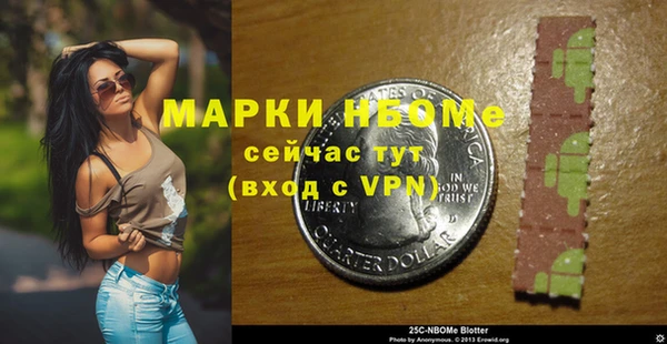 MDMA Premium VHQ Белоозёрский