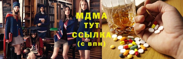 MDMA Premium VHQ Белоозёрский